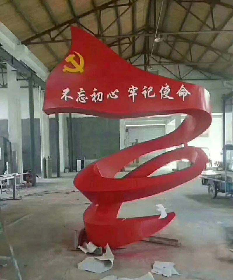 公园摆放的玻璃钢创意不忘初心雕塑 公园摆放的玻璃钢创意不忘初心雕塑