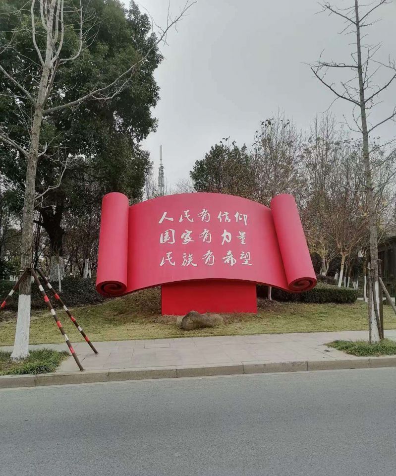 公园街道不锈钢红色创意书雕塑 公园街道不锈钢红色创意书雕塑