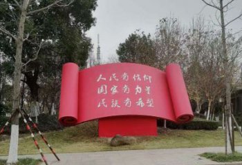 公园街道不锈钢红色创意书雕塑