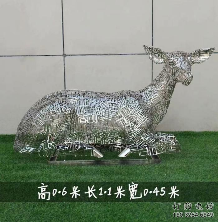 卧鹿雕塑厂家 镂空动物题材 不锈钢卧鹿雕塑价格