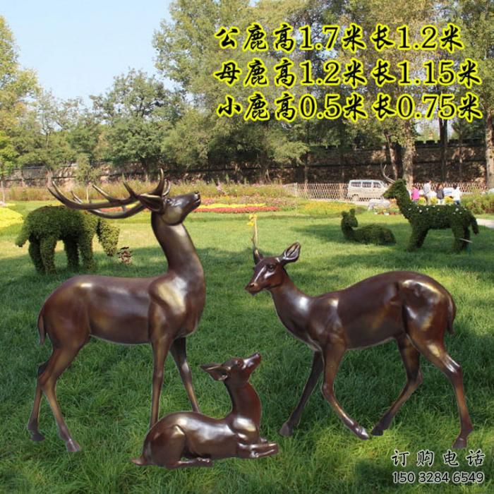 梅花鹿群雕厂家 古铜色系 梅花鹿不锈钢雕塑定做