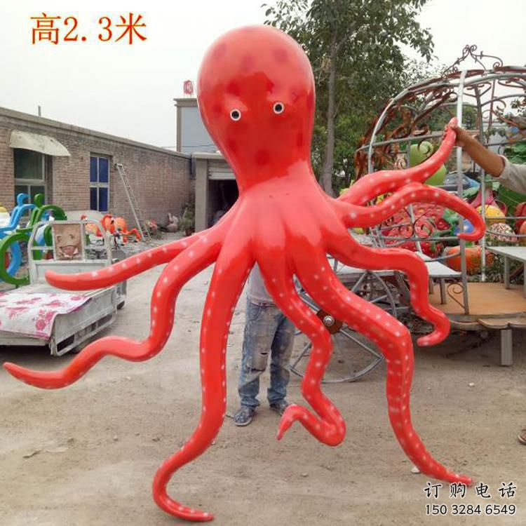 章鱼雕塑厂家 彩绘动物小品 不锈钢章鱼雕塑生产