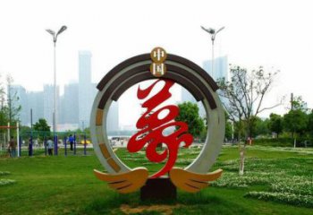 中国梦雕塑厂家 立体字雕塑 不锈钢中国梦雕塑