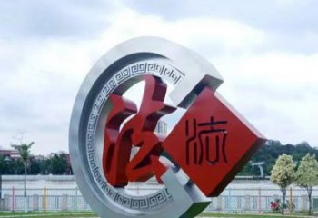 法字雕塑厂家 户外景观小品 不锈钢法字雕塑