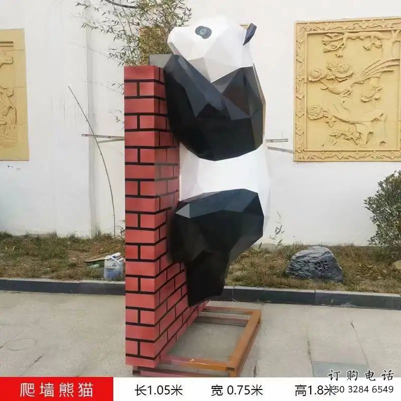 爬墙熊猫雕塑厂家 爬墙动物设计 不锈钢爬墙熊猫雕塑