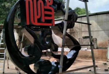 廉政雕塑 不锈钢廉政雕塑厂家 教育宣传雕塑