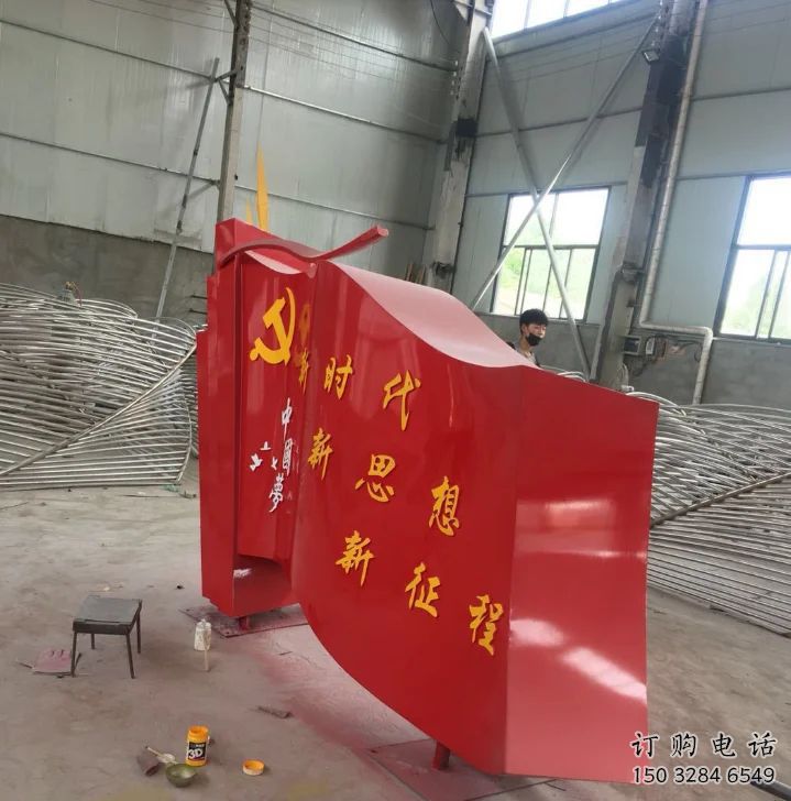 红旗雕塑厂家 党建建筑标识 不锈钢红旗雕塑制作