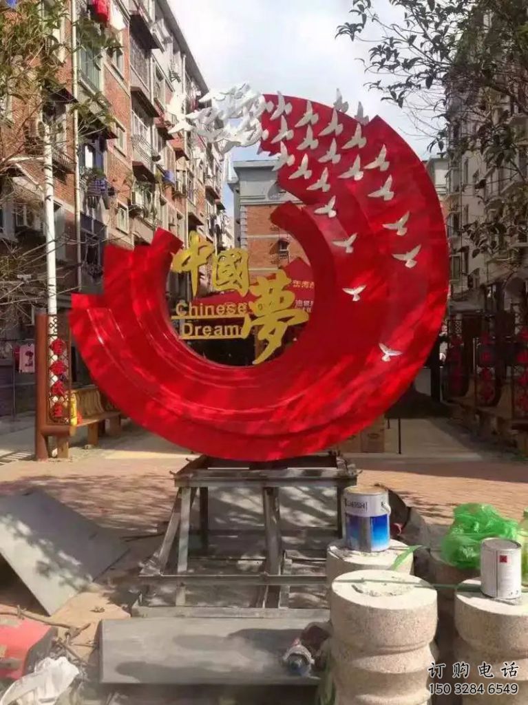 中国梦雕塑厂家 党建美陈装饰 不锈钢中国梦雕塑