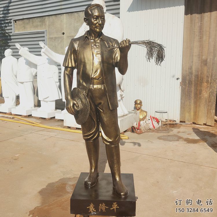 袁隆平雕像厂家 