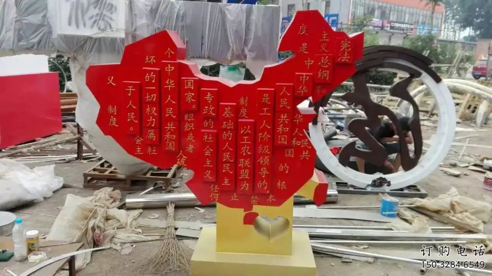 党建标识雕塑厂家 党建标识雕塑价格 党建标识雕塑制作