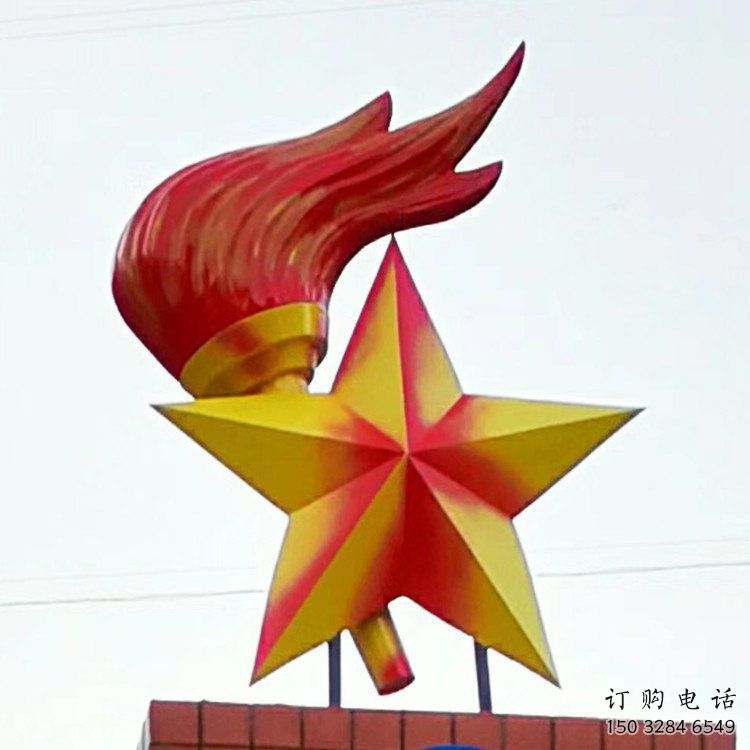火炬五角星雕塑 户外党建摆件 大型不锈钢火炬雕塑厂家