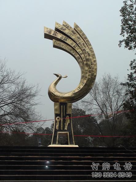 几何龙凤雕塑厂家 中式户外摆件 广场切面龙凤雕塑 几何龙凤雕塑厂家 中式户外摆件 广场切面龙凤雕塑