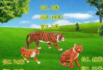 别墅区老虎雕塑厂家 卡通喷漆小品 大型中式老虎雕塑