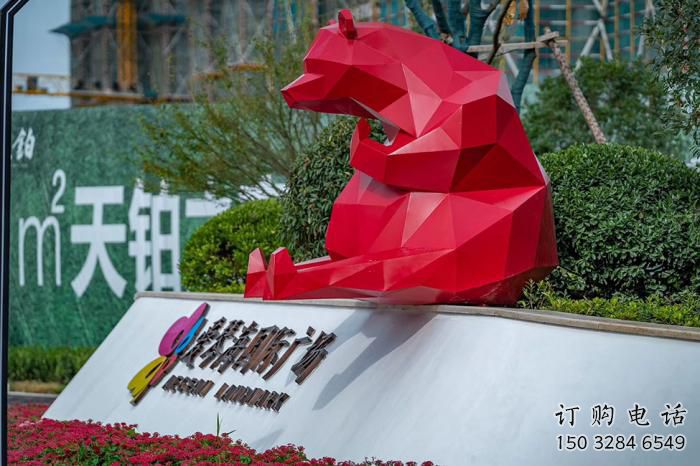 几何狗熊雕塑厂家 中式室内摆件 草地切面狗熊雕塑