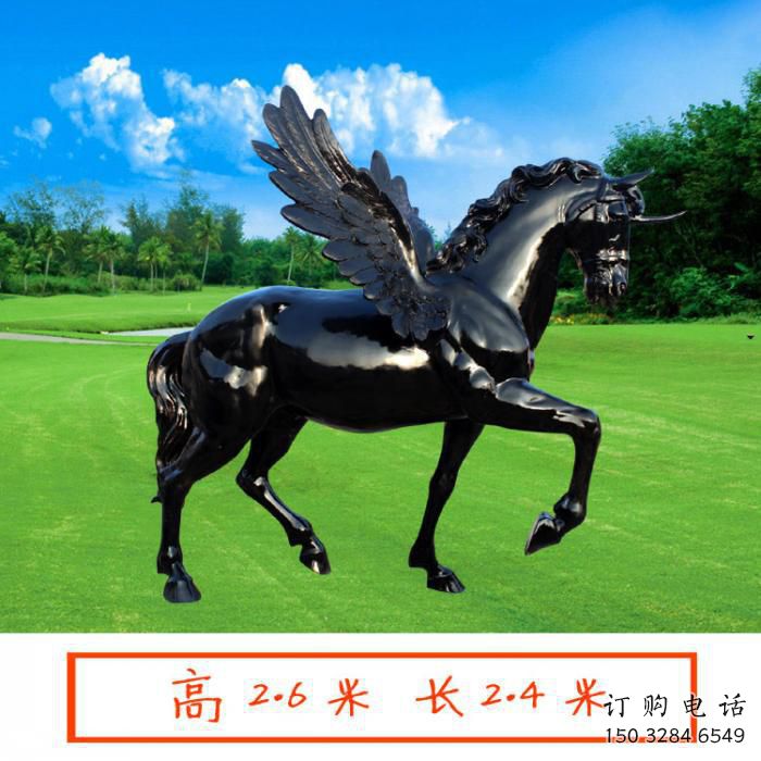 游乐场天马雕塑厂家 房地产宾馆摆件 住宅小区仿真天马雕塑 游乐场天马雕塑厂家 房地产宾馆摆件 住宅小区仿真天马雕塑