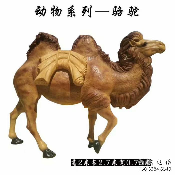 住宅小区骆驼雕塑厂家 现代广场小品 公园喷漆骆驼雕塑