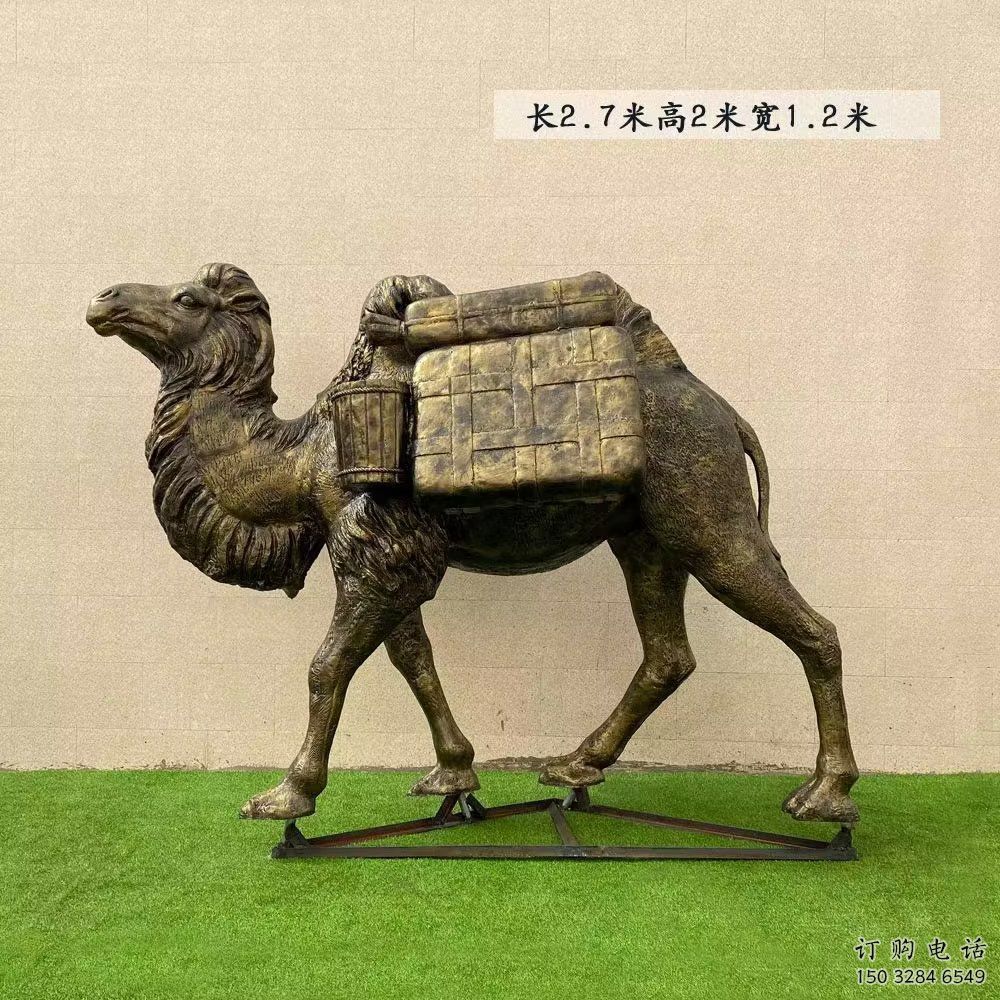 草地骆驼雕塑厂家 户外异形小品 现代抽象骆驼雕塑