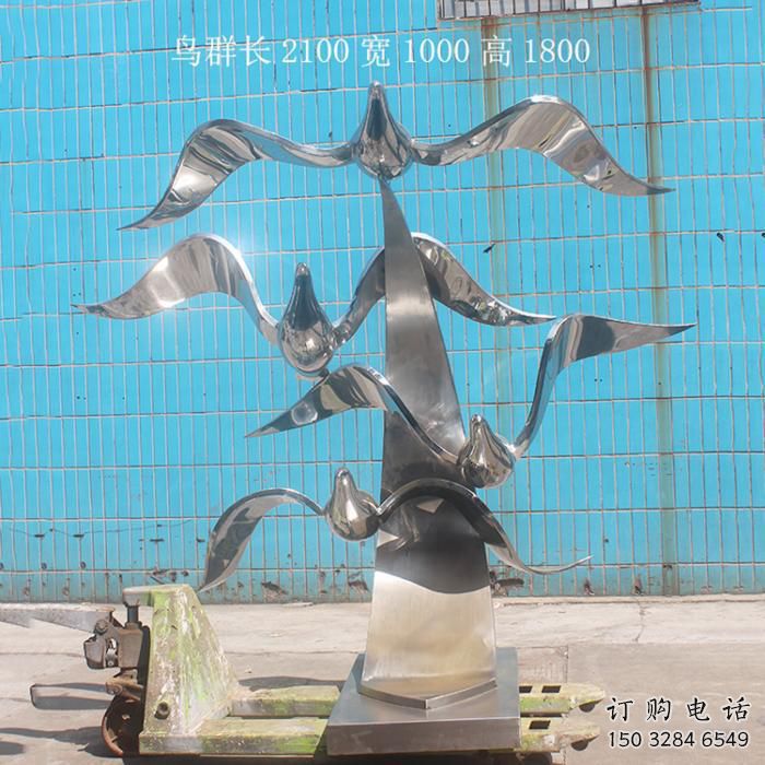 户外鸿雁雕塑厂家 大型房地产小品 步行街异形鸿雁雕塑 户外鸿雁雕塑厂家 大型房地产小品 步行街异形鸿雁雕塑