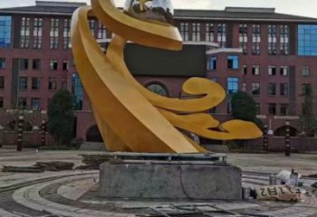 商业街龙形雕塑厂家 大型创意摆件 步行街异形龙形雕塑