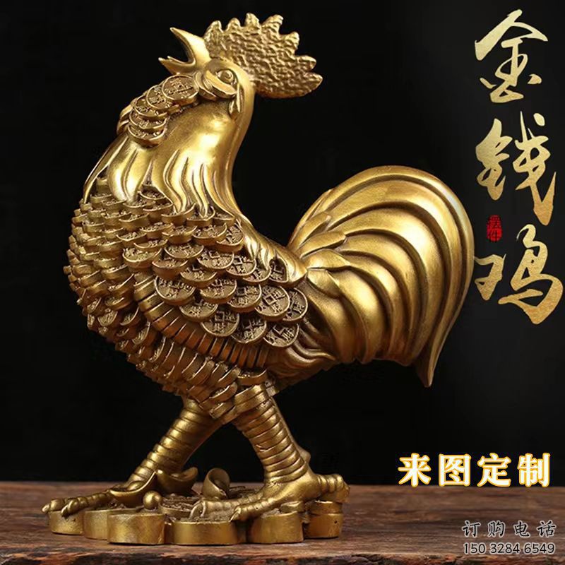 商业街金鸡雕塑厂家 大型现代摆件 步行街异形金鸡雕塑