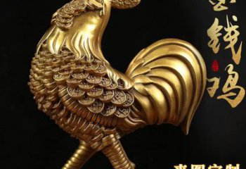 商业街金鸡雕塑厂家 大型现代摆件 步行街异形金鸡雕塑