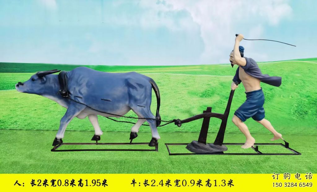仿古耕牛雕塑厂家 现代创意小品 户外彩绘耕牛雕塑 仿古耕牛雕塑厂家 现代创意小品 户外彩绘耕牛雕塑