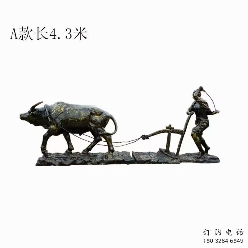公园耕牛雕塑厂家 中式烤漆小品 风景区仿古耕牛雕塑 公园耕牛雕塑厂家 中式烤漆小品 风景区仿古耕牛雕塑