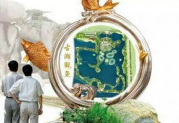 彩绘鱼跨环雕塑厂家 公园喷漆小品 草地切面鱼跨环雕塑