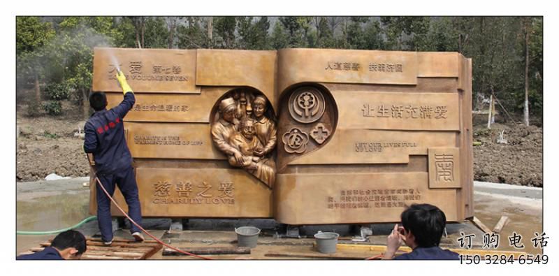 彩绘书本雕塑厂家 公园现代摆件 街头书本雕塑