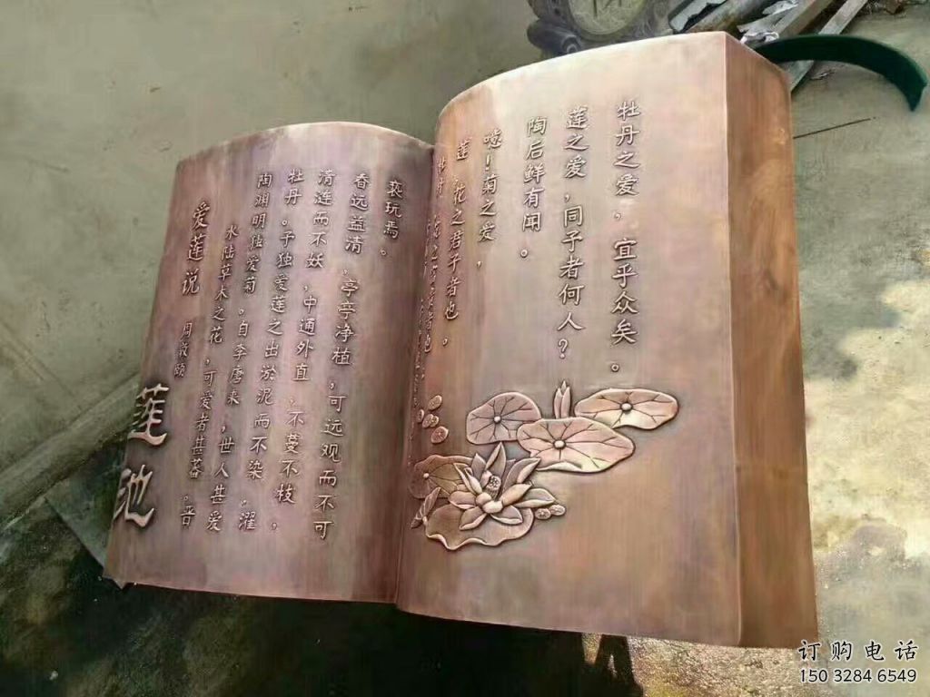 部队书雕塑厂家 户外创意小品 喷漆书雕塑 部队书雕塑厂家 户外创意小品 喷漆书雕塑