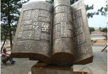 抽象书本雕塑厂家 校园教育小品 户外书本雕塑