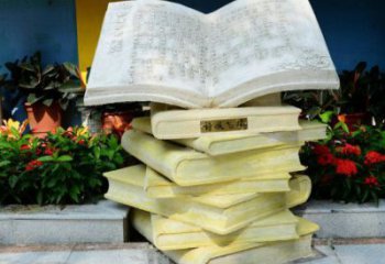 创意书本雕塑厂家 公园广场小品 大型书本雕塑