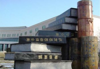 喷漆书本雕塑厂家 中式村口小品 公园书本雕塑