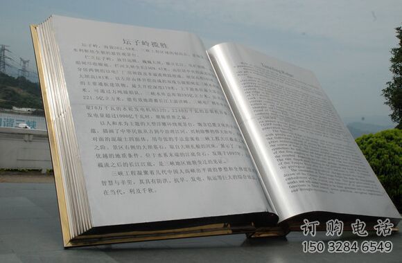 异形书籍雕塑厂家 现代校园小品 校园书籍雕塑