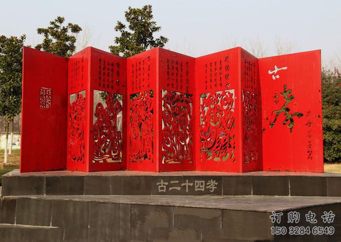 镂空书简雕塑厂家 园林小品 户外不锈钢书简雕塑 镂空书简雕塑厂家 园林小品 户外不锈钢书简雕塑