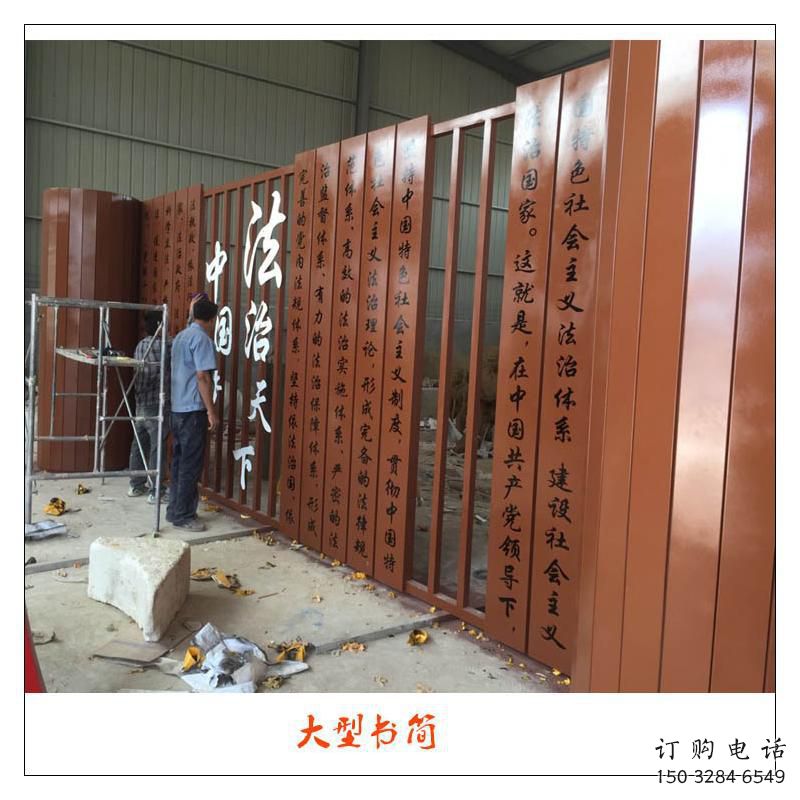 大型商场书简雕塑厂家 校园摆件 烤漆不锈钢书简雕塑 大型商场书简雕塑厂家 校园摆件 烤漆不锈钢书简雕塑