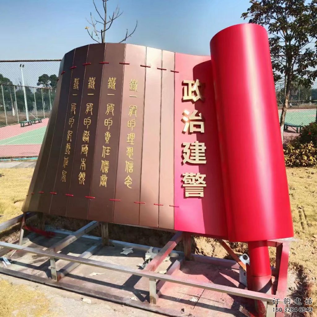 政府书简雕塑厂家 现代摆件 烤漆不锈钢书简雕塑 政府书简雕塑厂家 现代摆件 烤漆不锈钢书简雕塑
