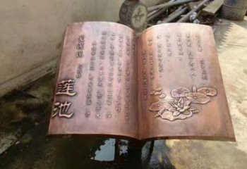创意书籍雕塑厂家 校园教育小品 户外书籍雕塑