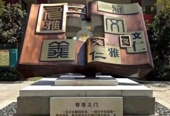 铸造书籍雕塑厂家 中式抽象摆件 体育场书籍雕塑
