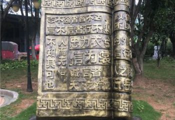 几何书籍雕塑厂家 现代公园小品 大门口书籍雕塑