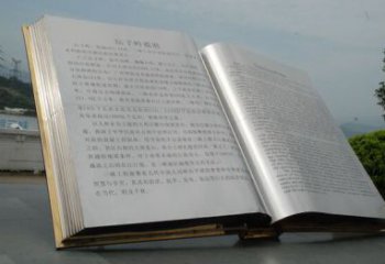 异形书籍雕塑厂家 现代校园小品 校园书籍雕塑
