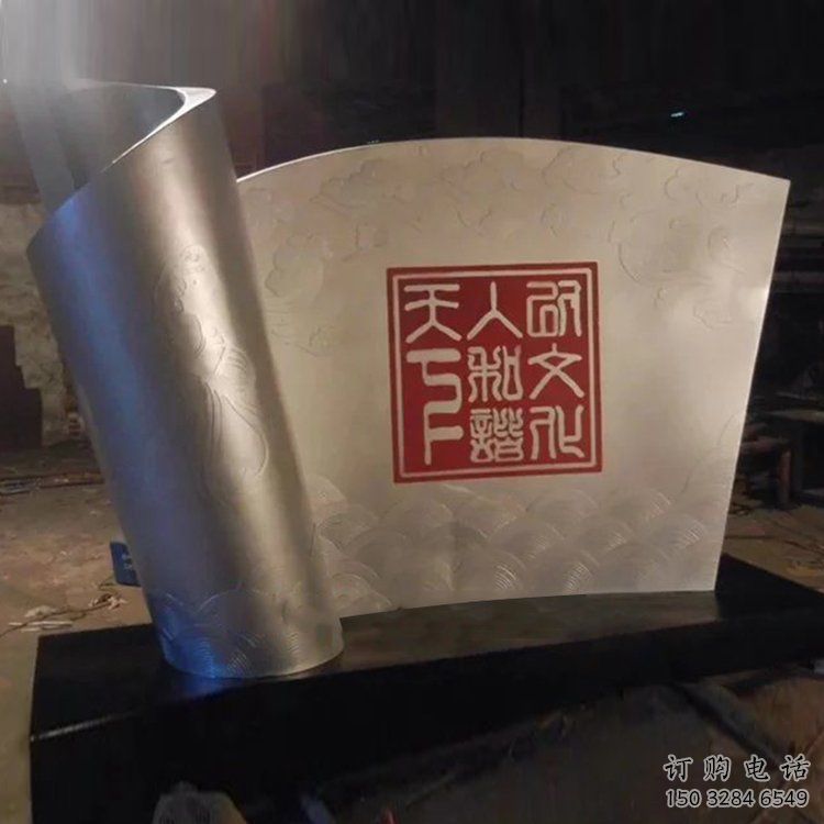 公园书卷雕塑厂家 户外摆件 镜面不锈钢书卷雕塑