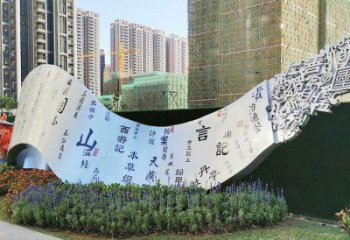 步行街书卷雕塑厂家 剪纸小品 铸造不锈钢书卷雕塑