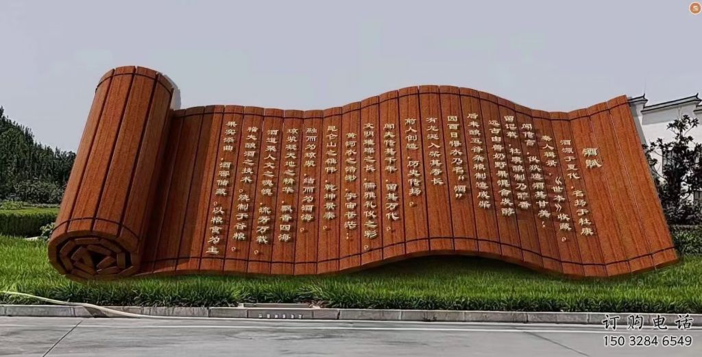 户外书卷雕塑厂家 希望广场摆件 党建不锈钢书卷雕塑