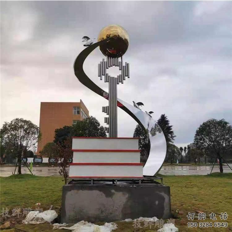 锻造书山雕塑厂家 校园现代小品 户外不锈钢书山雕塑 锻造书山雕塑厂家 校园现代小品 户外不锈钢书山雕塑