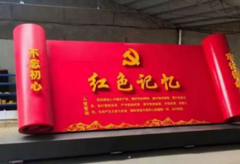企业书卷雕塑厂家 现代烤漆小品 欧式不锈钢书卷雕塑