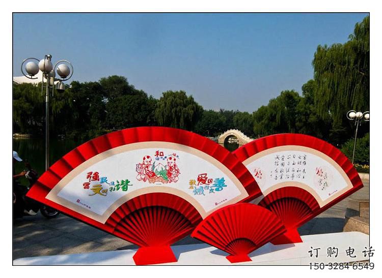 创意扇子雕塑厂家 烤漆教育小品 公园不锈钢扇子雕塑 创意扇子雕塑厂家 烤漆教育小品 公园不锈钢扇子雕塑