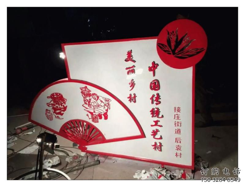 喷漆扇子雕塑厂家 中式村口小品 校园不锈钢扇子雕塑 喷漆扇子雕塑厂家 中式村口小品 校园不锈钢扇子雕塑