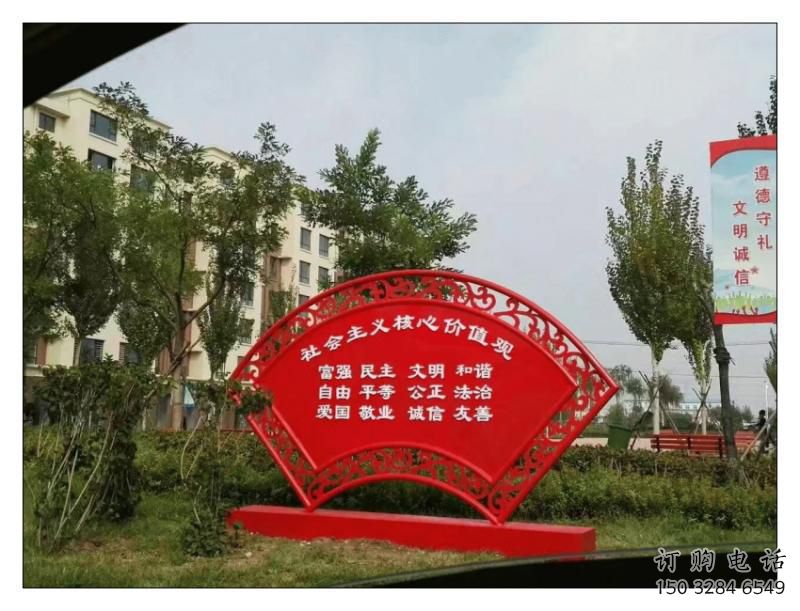党建扇子雕塑厂家 异形烤漆小品 公园不锈钢扇子雕塑 党建扇子雕塑厂家 异形烤漆小品 公园不锈钢扇子雕塑