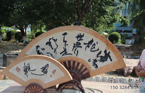 彩绘扇子雕塑厂家 现代广场摆件 街头不锈钢扇子雕塑